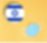Flags ISRAEL Combo.jpg